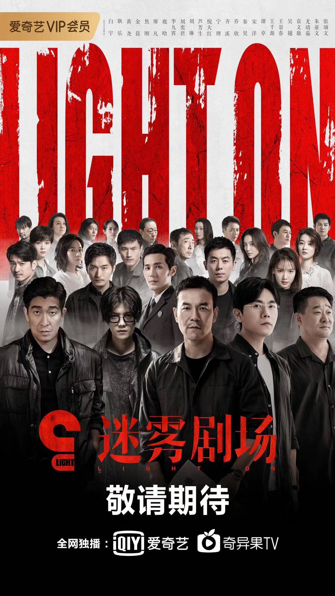 内容|爱奇艺Q3财报“两增一减”背后：剧场模式拨开前景迷雾