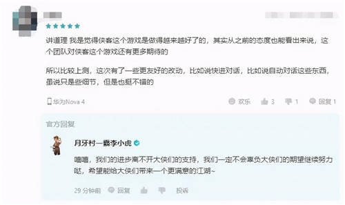 游戏|极光计划参展2020WePlay：联动开发者，坚持旨在打造精品游戏