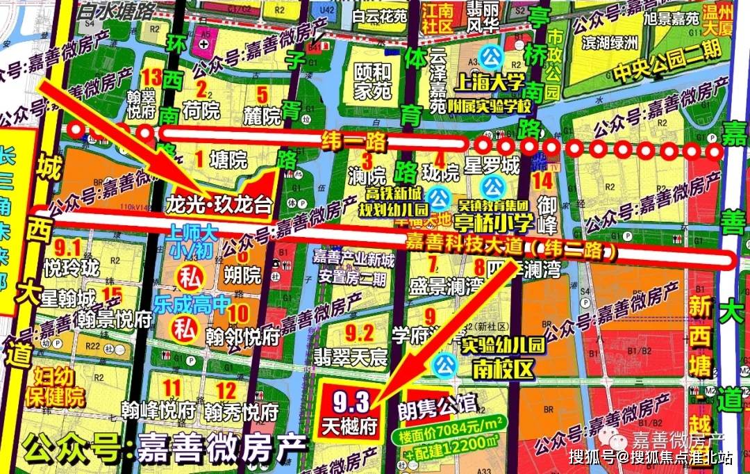 嘉善高铁新城最全楼盘地图