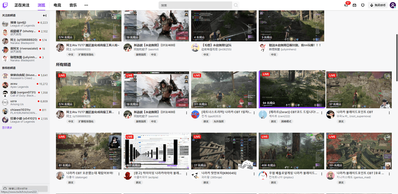游戏|《永劫无间》亚服BETA测试开启 新颖玩法吸引大量玩家