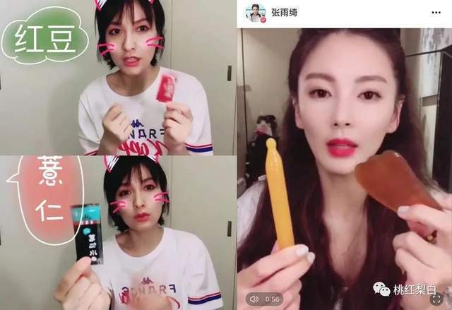 身体|发福到不敢认？辛芷蕾自己都看乐了