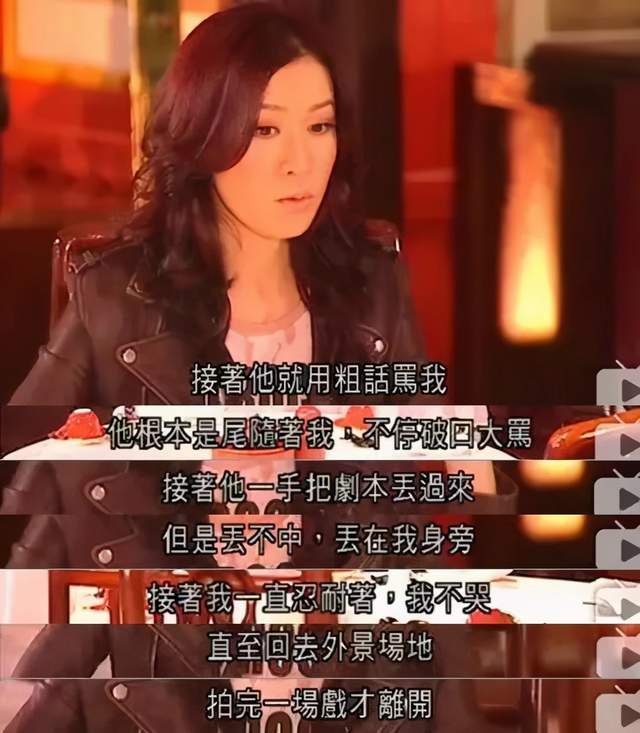 佘诗曼：什么都要最出色才是真正的大女主