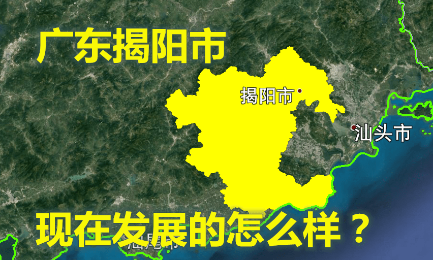 揭阳人口分布_揭阳市各区县面积人口 普宁市面积最大人口最多,榕城区面积最