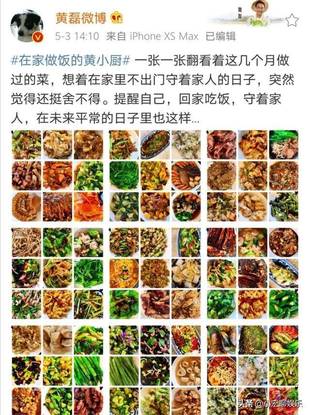 孙莉辅导妹妹作业气到内伤，多妹黄磊神反应，