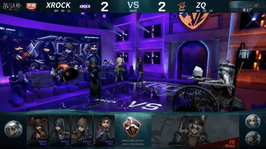 ban|第五人格IVL职业联赛秋季赛常规赛 ZQ VS XROCK第二局ZQ完美配合拿下胜利