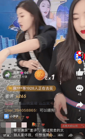 李芊|骂战、吵架、哭诉：“演绎式”直播便宜了谁？