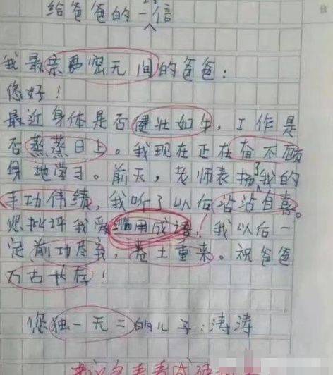 不甘什么什么成语_不甘平庸的图片(2)