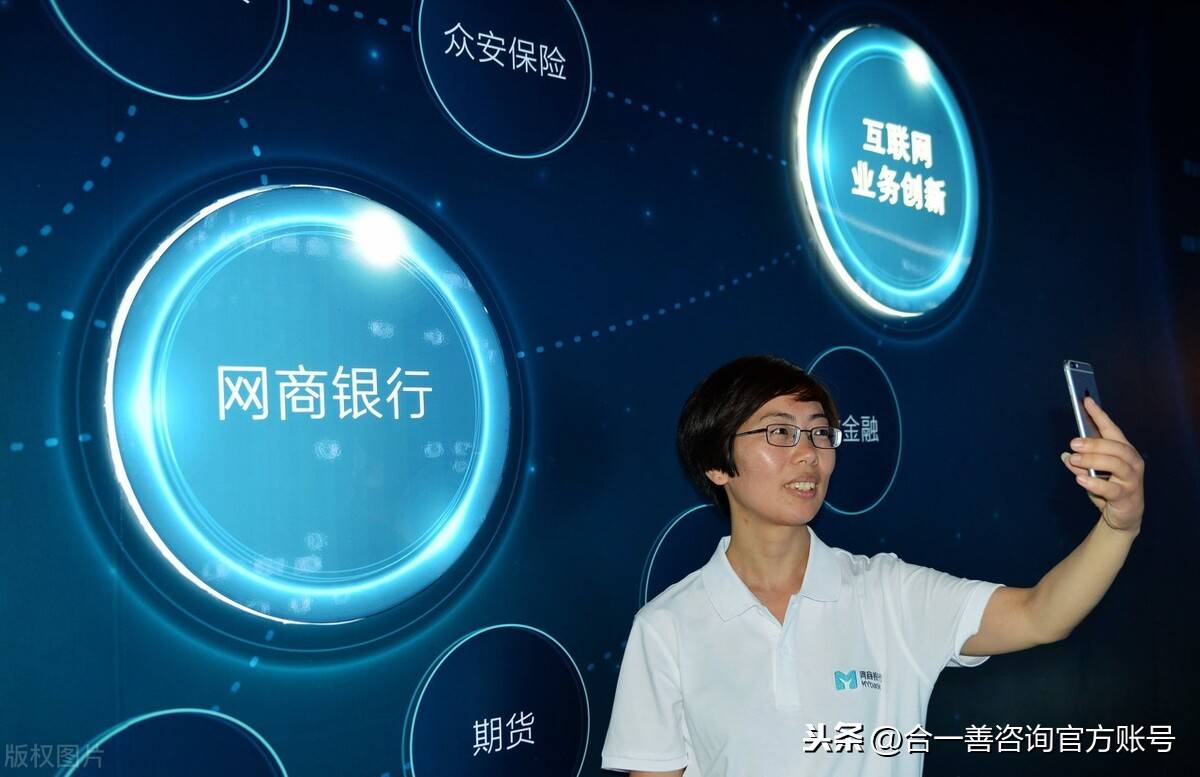 支付宝网商银行不小心开通,该怎么及时注销?