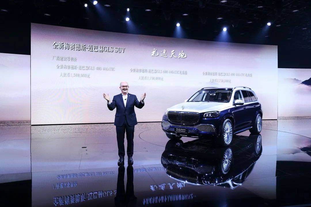 高级脸背影杀2021款奔驰迈巴赫GLS480 GLS600