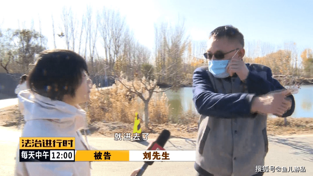 北京一鱼塘连续3个月发生3起诡异坠车事件，事发后塘主往水中一看，当场崩溃。