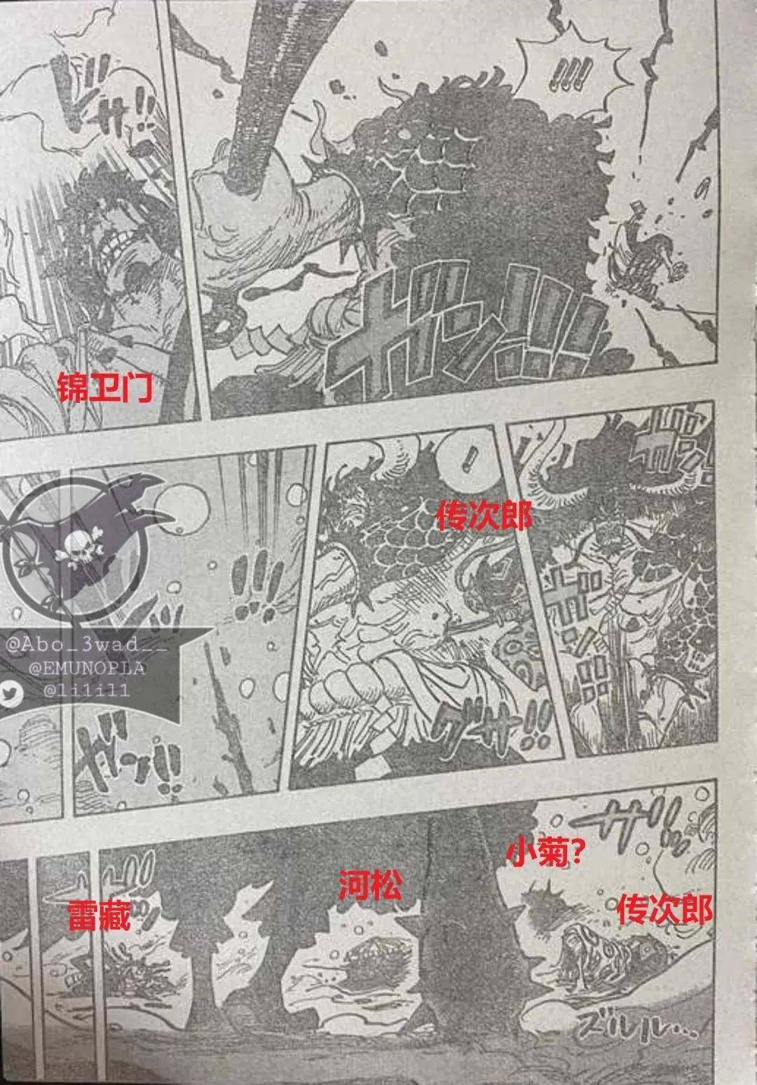 史上最强漫画最新情报 f7379cac97eb42b4b69d569c818737a4.jpeg