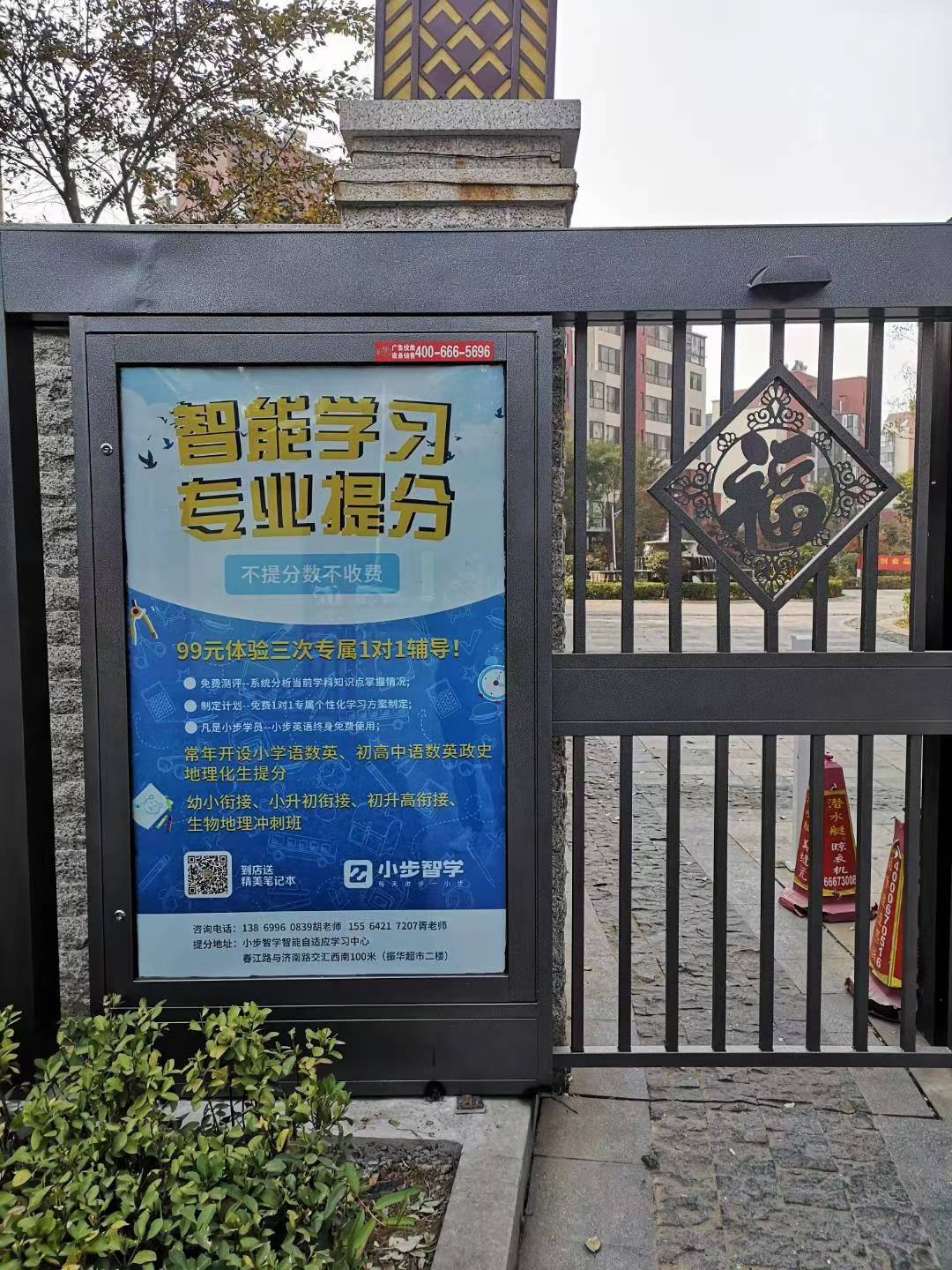 「青迈智能」小区广告门——社区营销的新模式