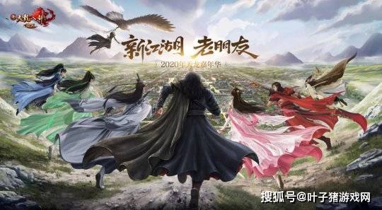 玩家|在新天龙八部里打了十年的架 从未见过如此大的场面