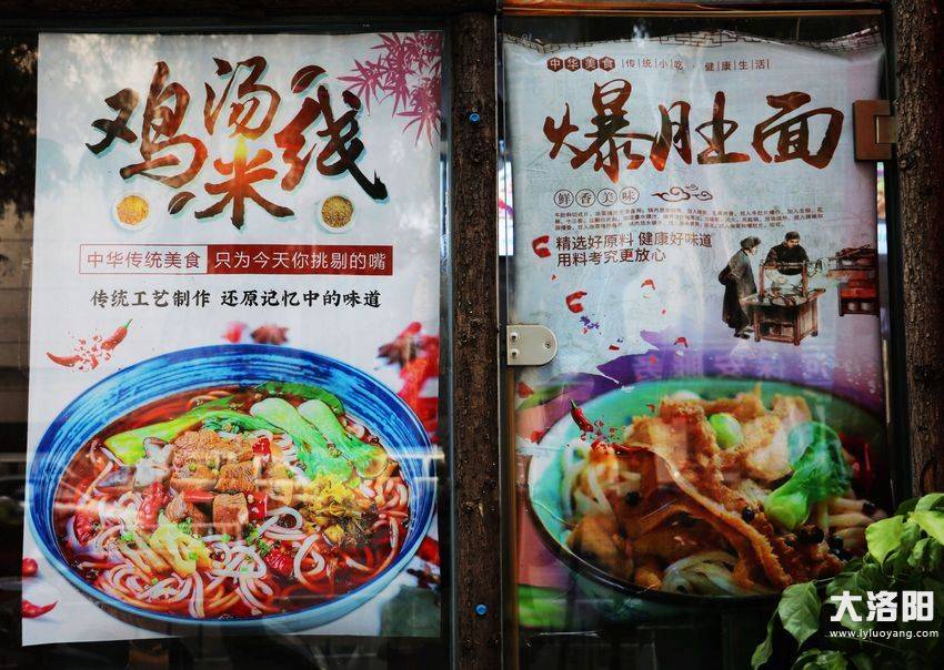 大洛阳网《美食侦探》走进瀍河清真网红爆肚面 !_手机