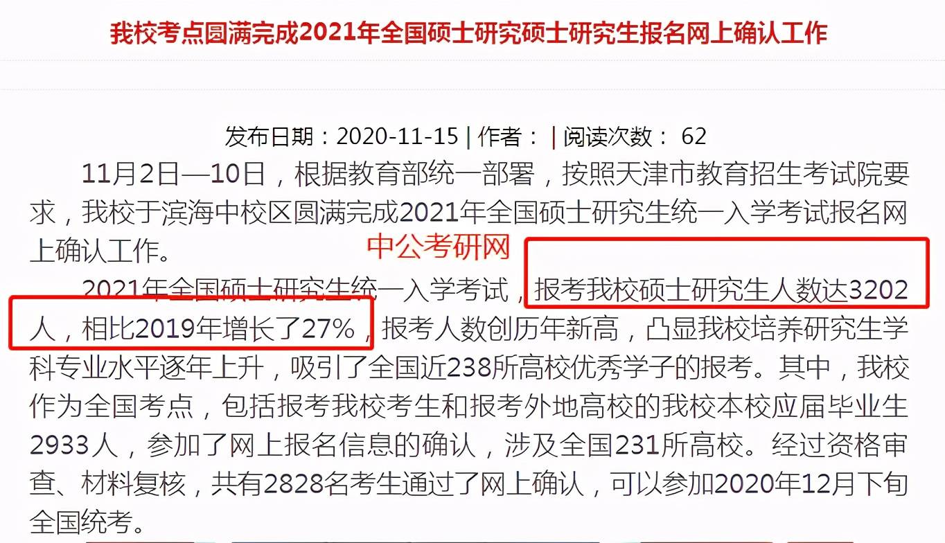 宝坻区人口数2021_宝坻区地图(3)