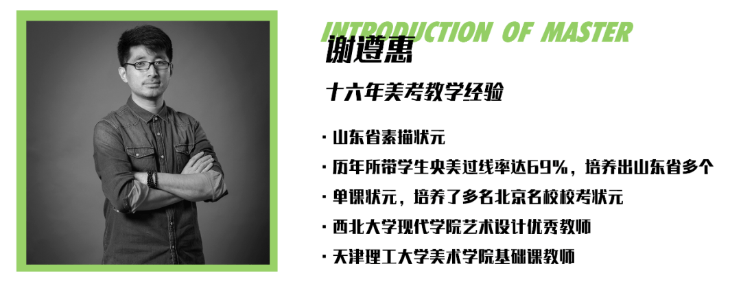 城市设计学院|2021校考冲刺 | 央美、清华大决战！京美考助你一臂之力！