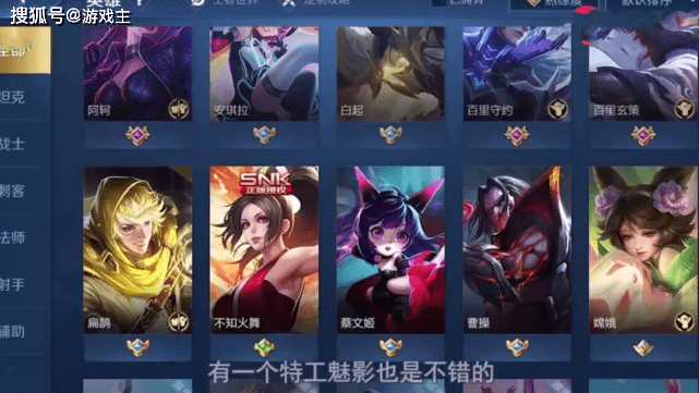王者出