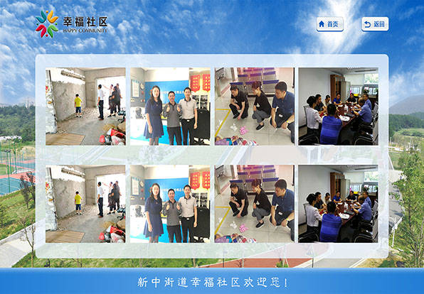 【乐动LDSports体育官方网站】
电子政务查询系统(图2)