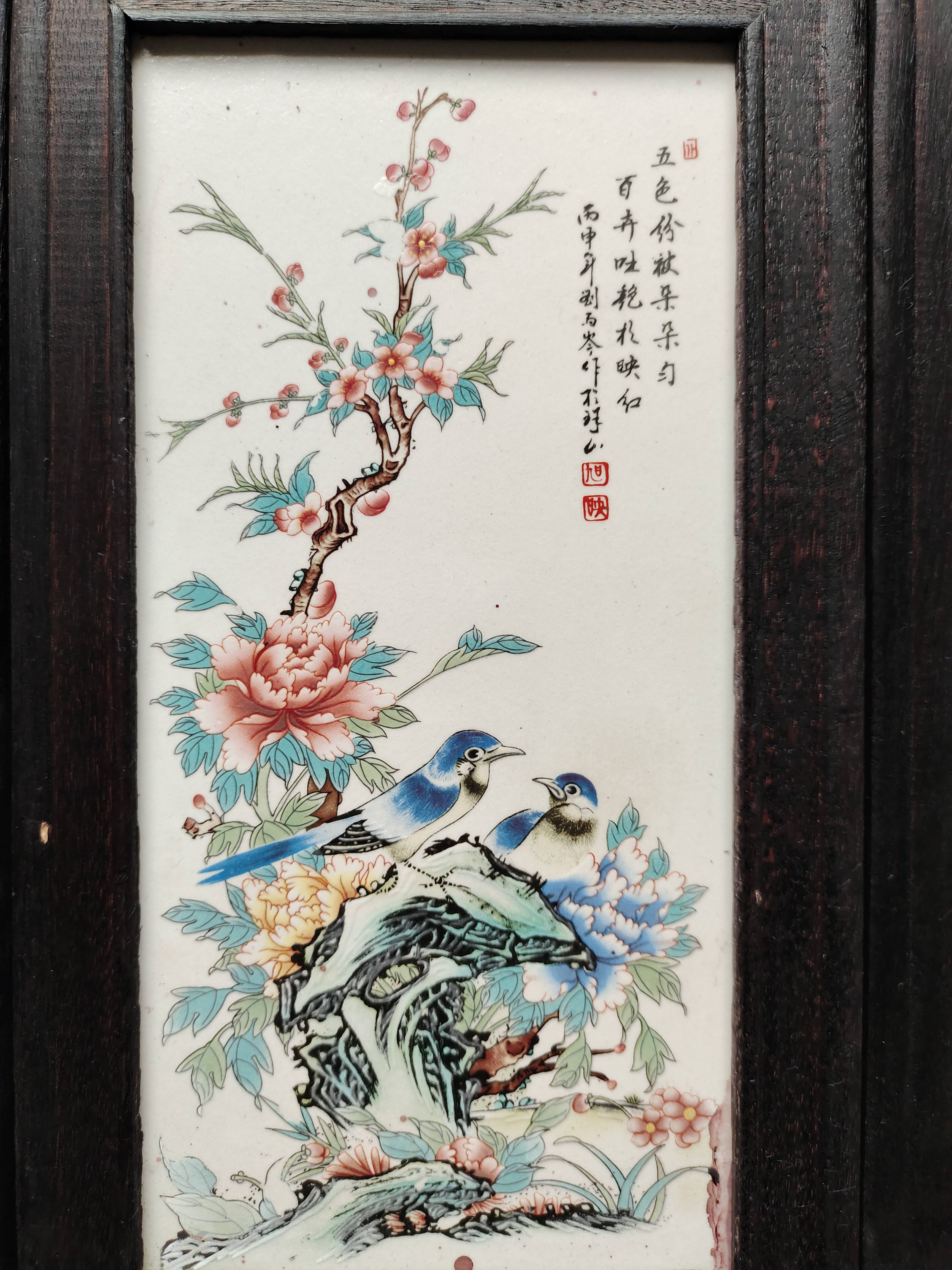 珠山八友瓷板画大师之一,中国陶瓷美术大师,世居江西省波阳县.