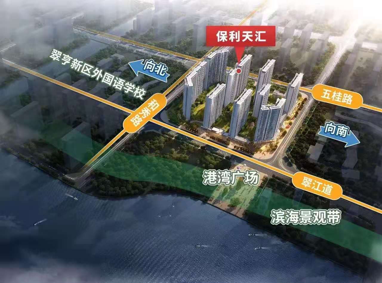 中山保利天汇地段怎么样,升值空间大不大,一文读懂!