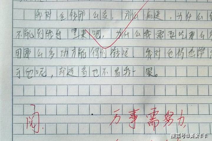 情意绵绵简谱_情意绵绵早上好图片