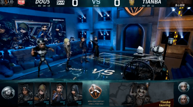 战队|第五人格IVL职业联赛秋季赛常规赛DOU5 vs TIANB第二局