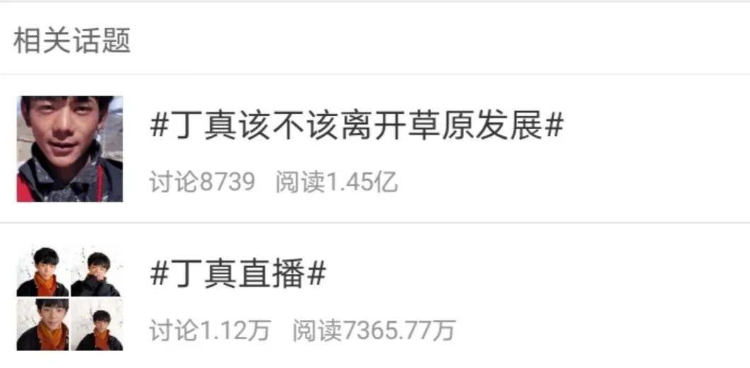 啧什么赞成语_谁赞成谁反对