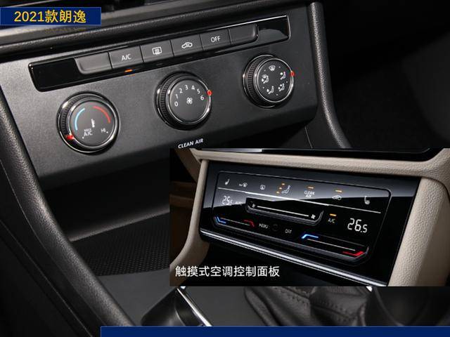 合资家轿销量"神话"车型 2021款大众朗逸车型解析