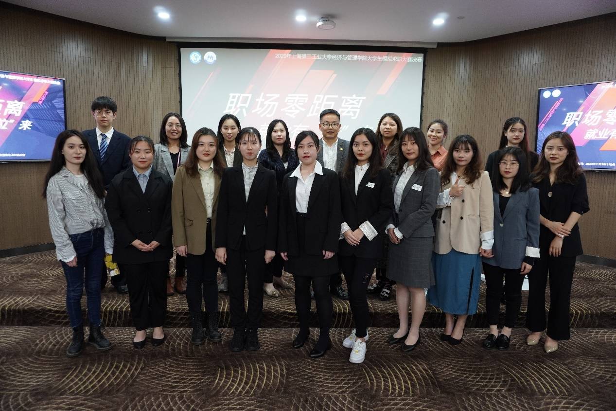 上海第二工业大学大学生模拟求职大赛圆满落幕 上海第二工业大学大学生模拟求职大赛圆满落幕