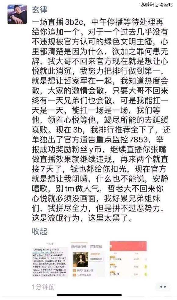 木子简谱_木子琴简谱(2)