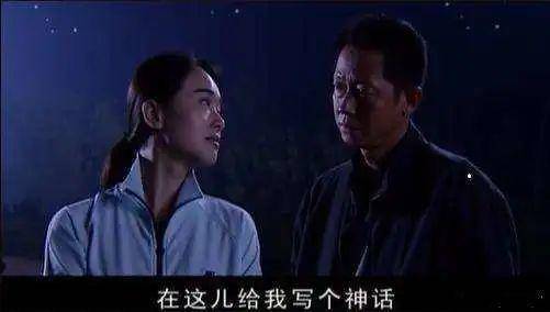 白辂：漫谈《遥远的救世主》