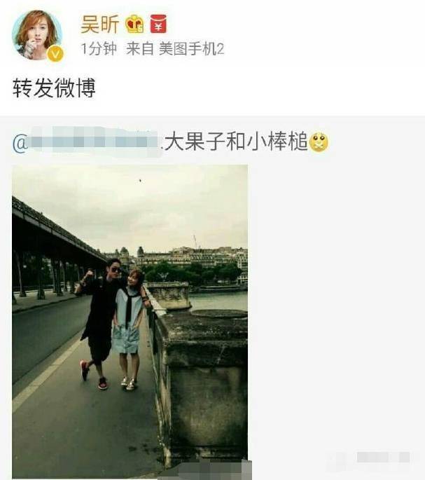 切换|吴昕御姐路线切换失败，皮肤松弛瘦成火柴人，情路坎坷状态难回春