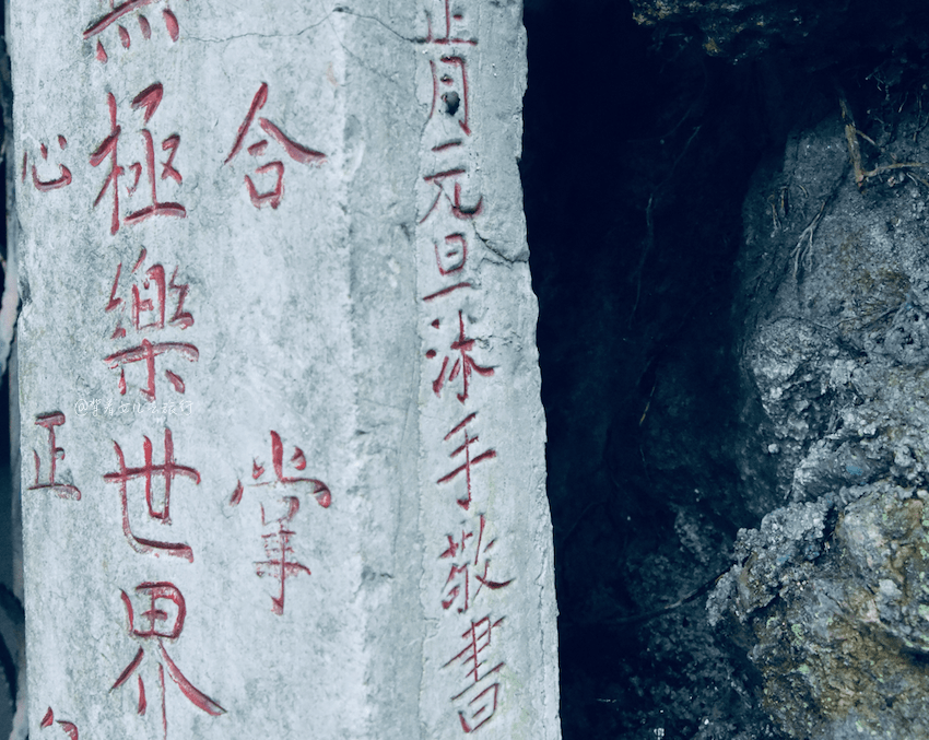 麒麟|贵州最传奇的山洞：原本是尼姑庵，曾关押民国美男子