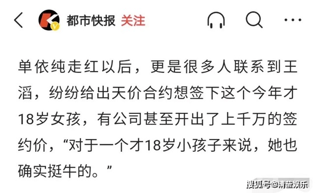 单依纯简谱_单依纯分身简谱