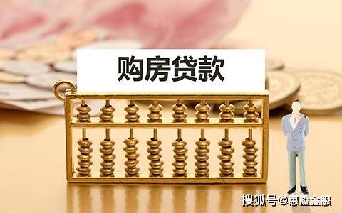 贷款买房时,银行流水不够该怎么办