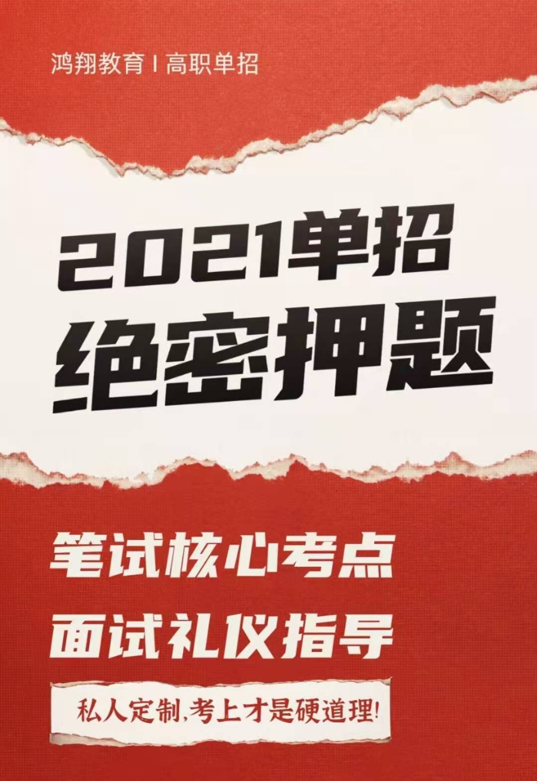 2020耒阳高考成绩排名_关注耒阳市2020年高考平稳顺利收官!预计7月25日前公(2)