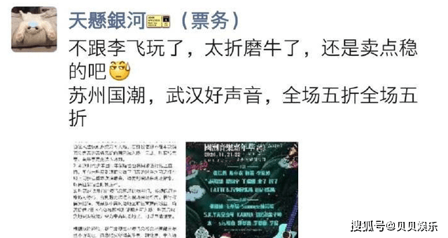 时代少年团门票价格 4eb50c0c131545deaed5d7301d08c8e2.png