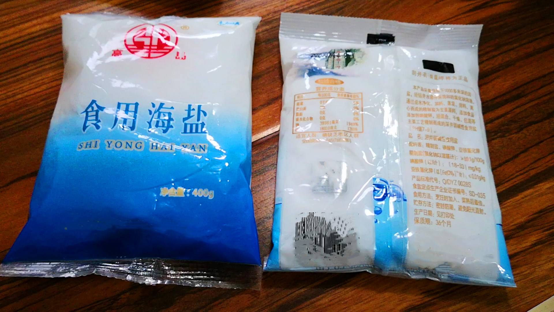 同样是食用盐,2元一袋和10元一袋有啥区别?这下终于清楚了