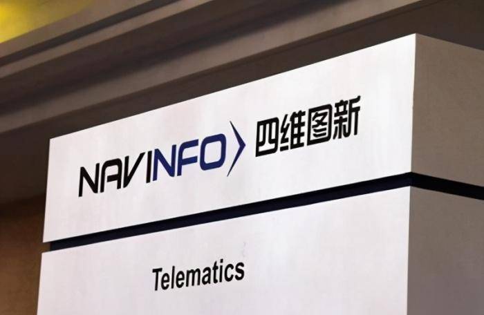 四维图新，A股稀缺车联网芯片科技股，会成为下