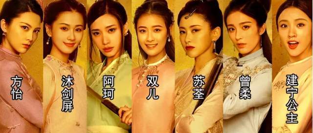 被坑了？新《鹿鼎记》老婆团戏内戏外颜值差别