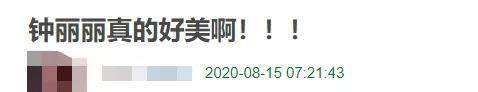 被坑了？新《鹿鼎记》老婆团戏内戏外颜值差别