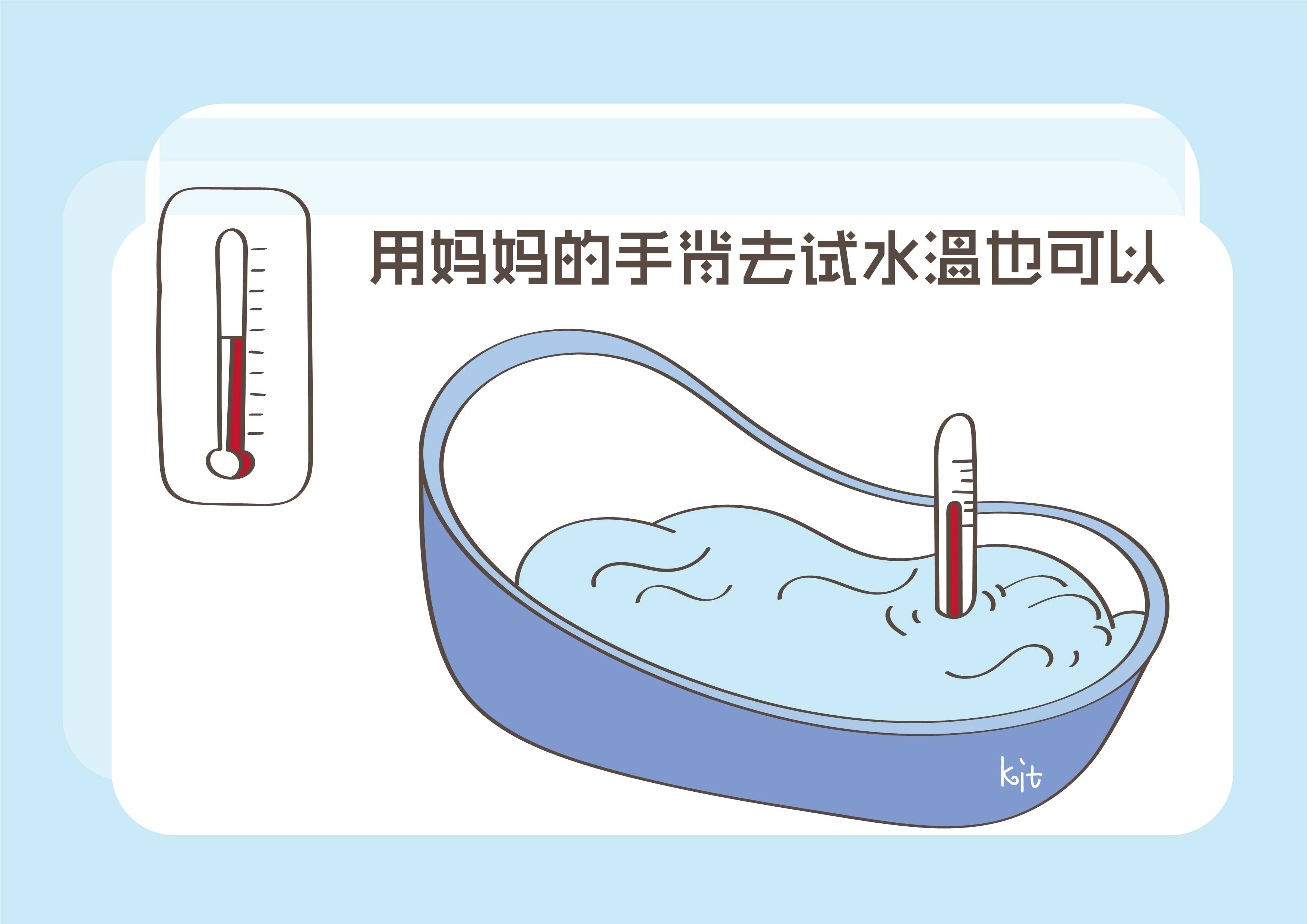 婴儿|多久给婴儿洗一次澡合适？专家告诉你秋末冬初