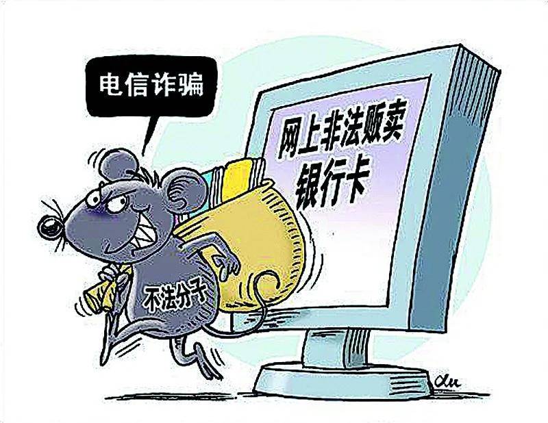 境外诈骗能抓到人么 4371ca1bfef34895aded976f6aeeecdb.jpeg