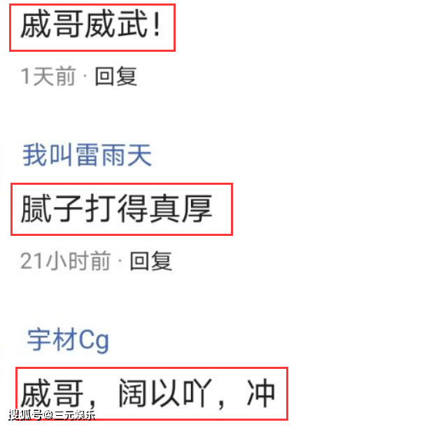 众人口味难调_口味王槟榔图片(2)