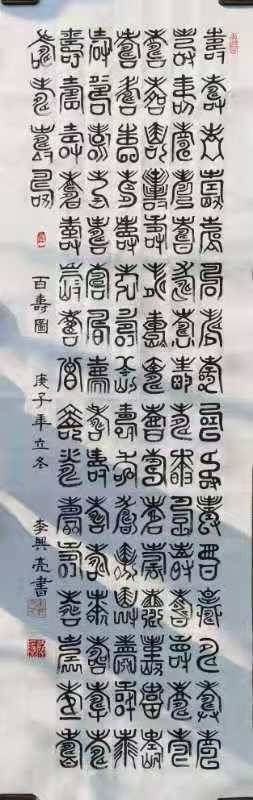 中国最具投资收藏价值书画名家-李兴亮