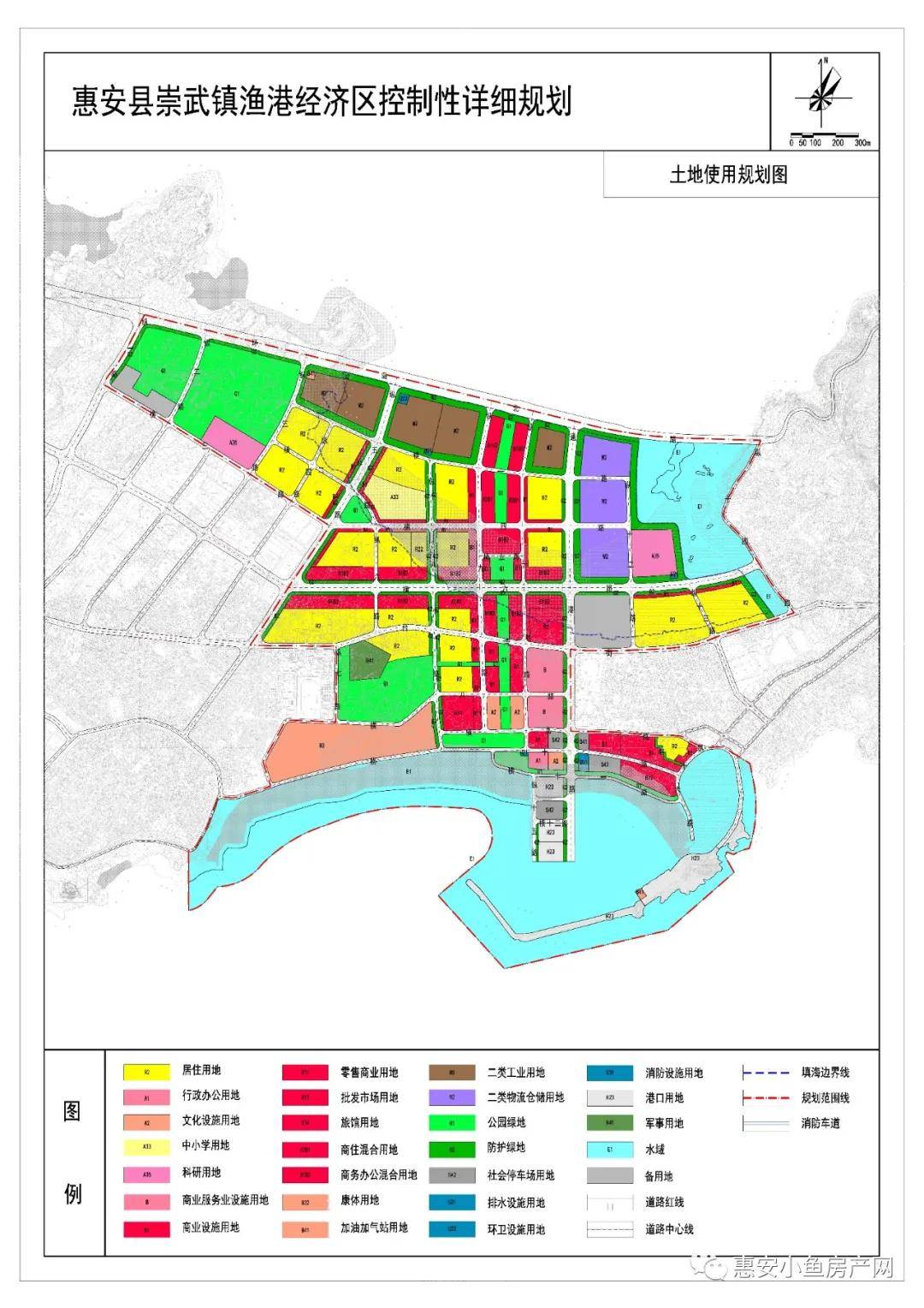 关于惠安2020年度控规动态维护及局部地块控规图则调整公示的公告