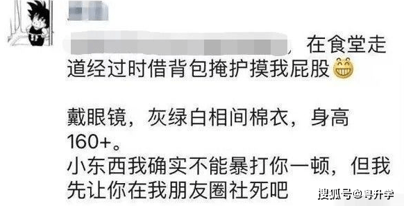 ManBetX万博体育官网清华“屁股门”事件：操纵舆|相约同城|论就要做好误用舆