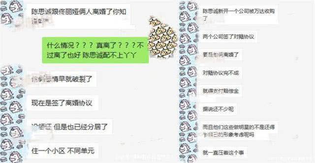 佟丽娅为陈思诚新电影做宣传,甜蜜互动破婚变谣言