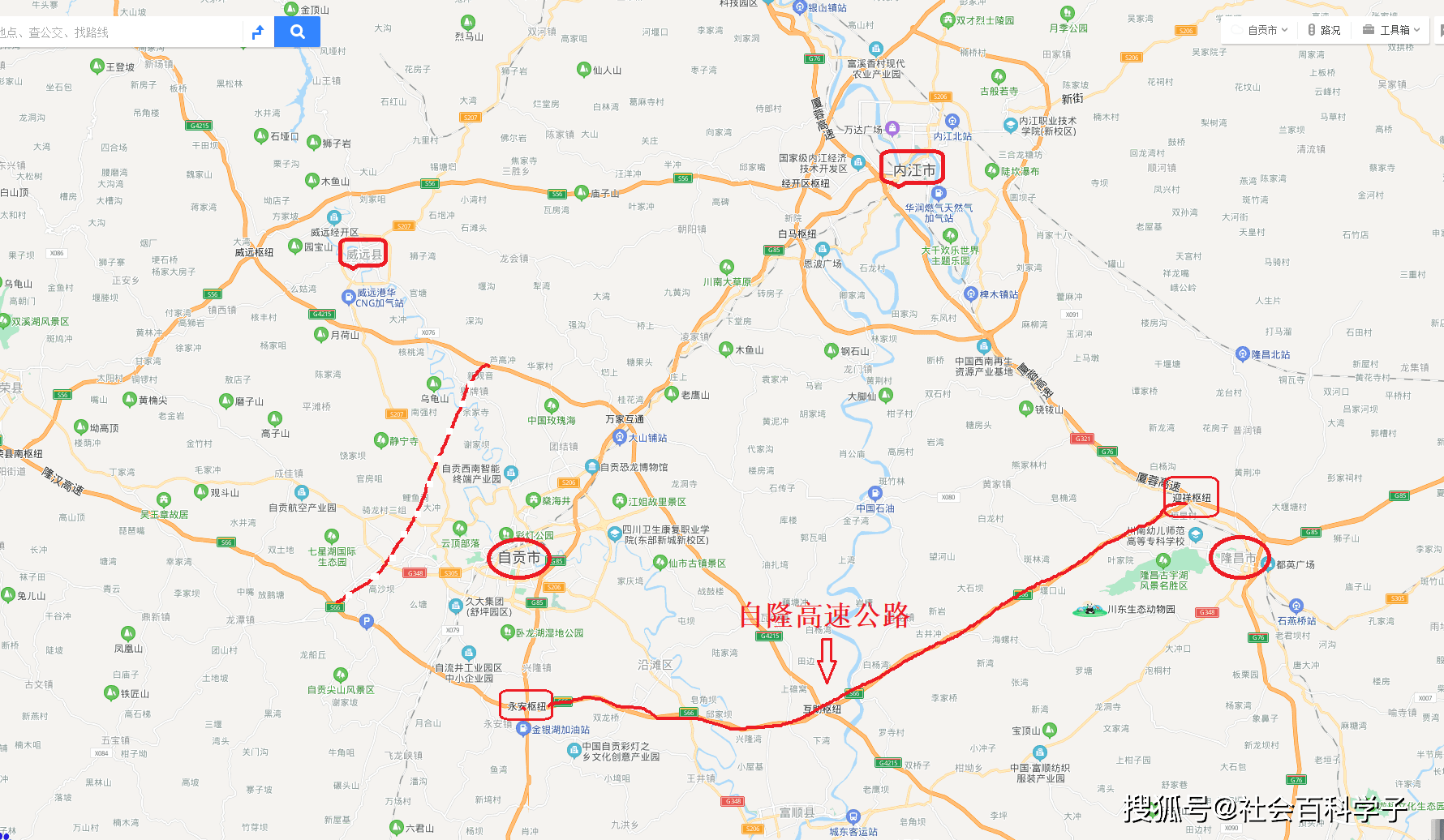 自隆高速公路连接线,更好引领自内同城化_自贡市
