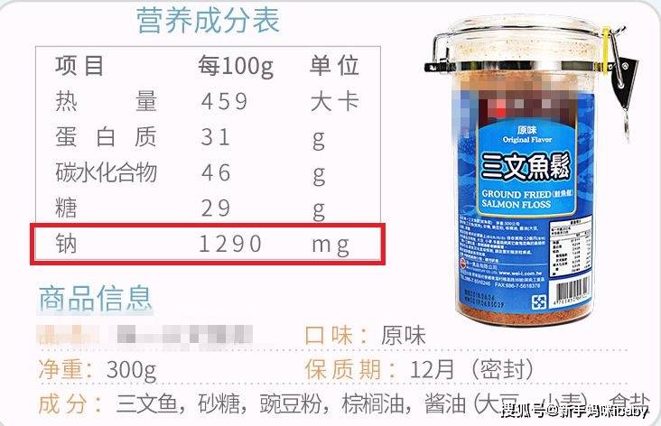 1分钟看懂配料表别买这些儿童营养食品